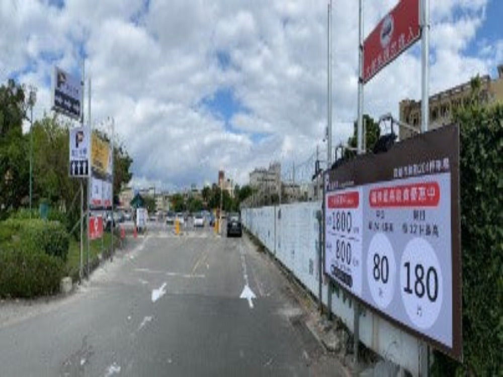 富山停車-宜蘭聯勤204戶外車位出租【全日方案】 - 停車市場