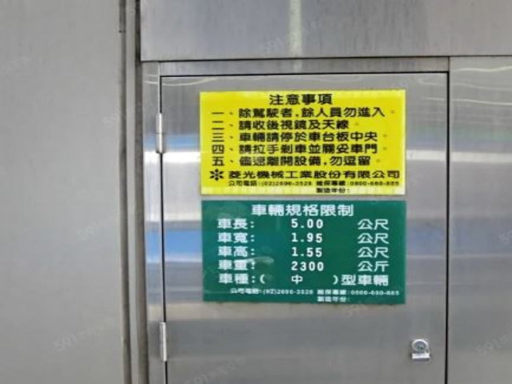 近古亭站車塔-有保全、UBIKE - 停車市場