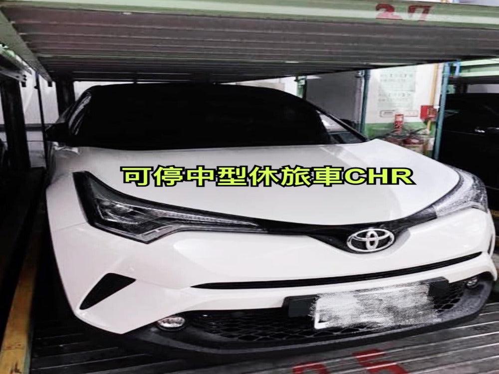 蘆洲民義街-富貴村社區機械車位出租 - 停車市場