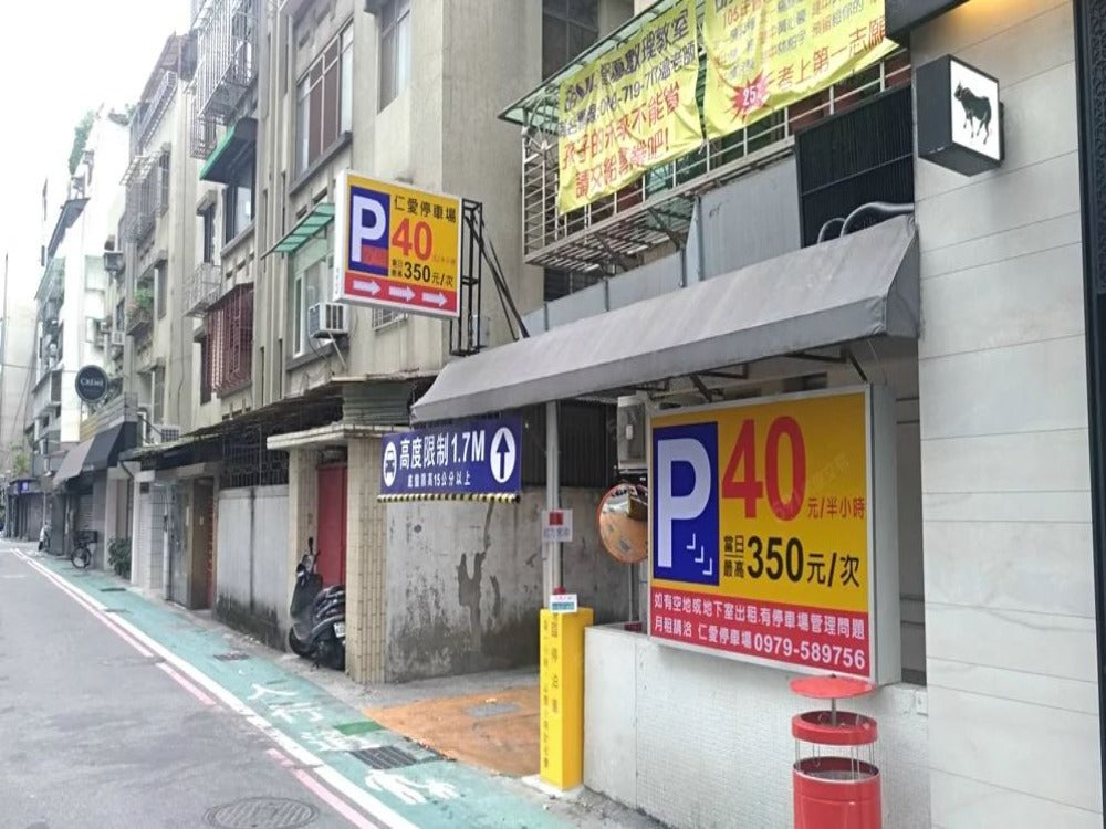 ★仁愛圓環出租白天夜間平面車位★ - 停車市場