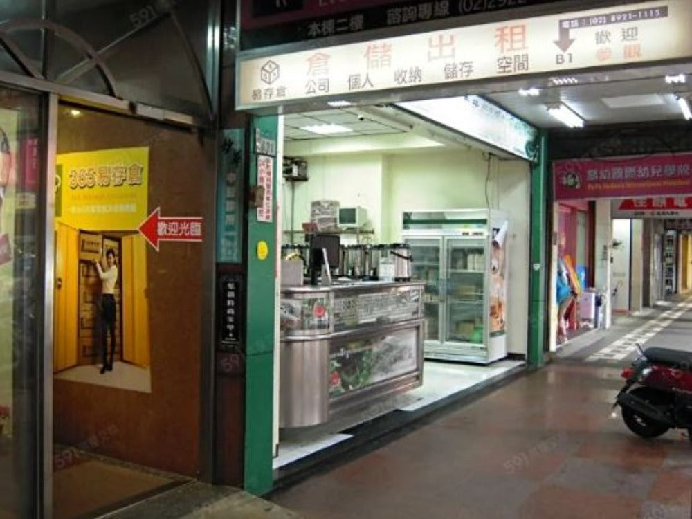 獨立車位永和市場捷運旁四號公園附近 - 停車市場