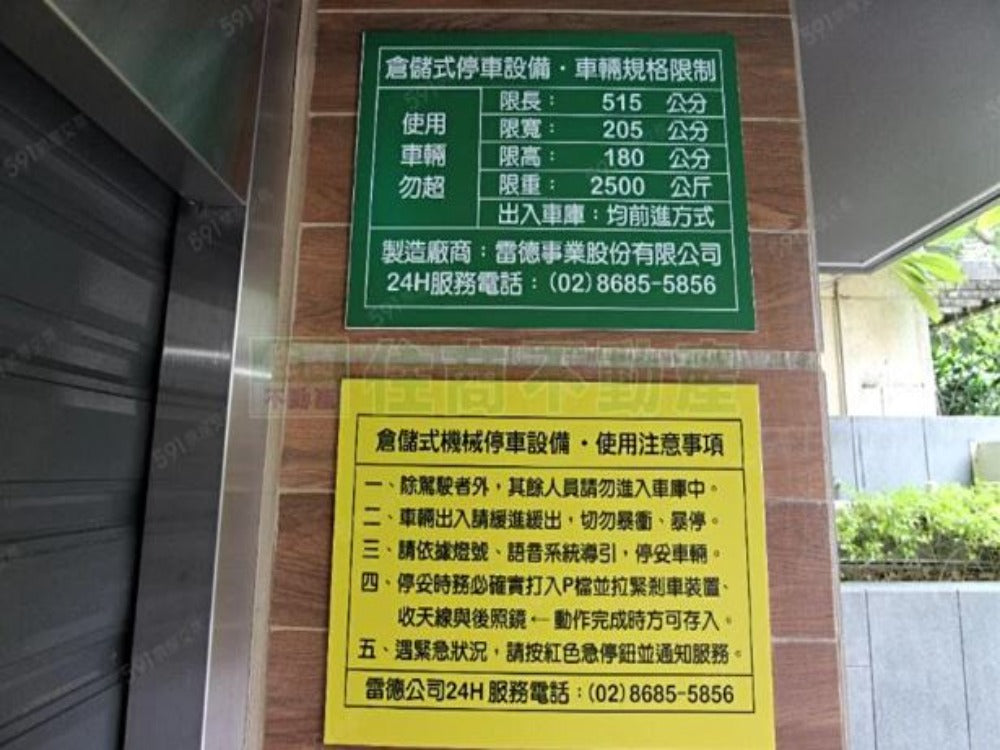 信義安和旁倉儲休旅車位 - 停車市場