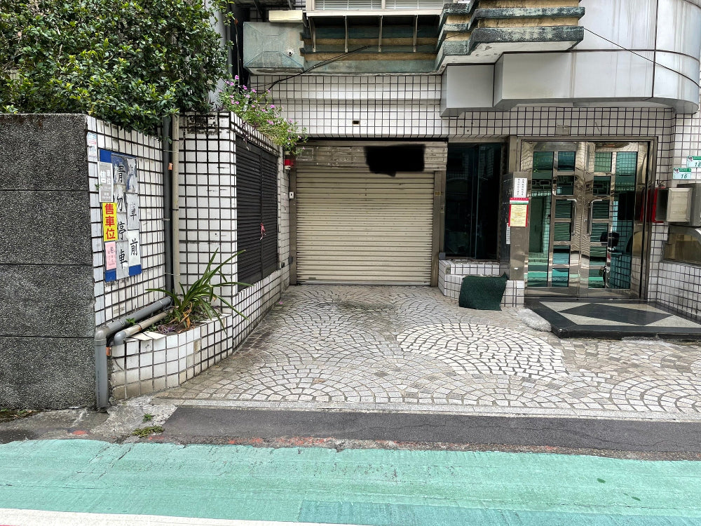 <建國花市旁，固定車位，年繳優惠>