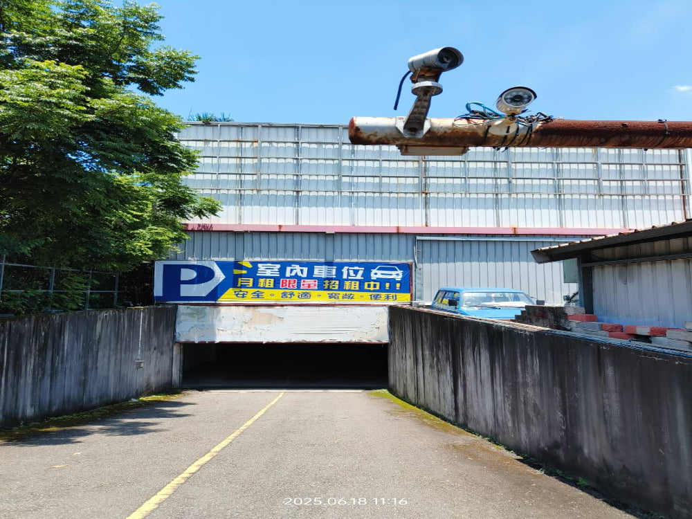 宏達安坑場