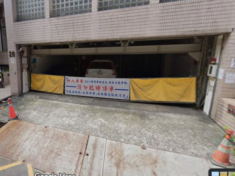 中山北路一段，機械平面