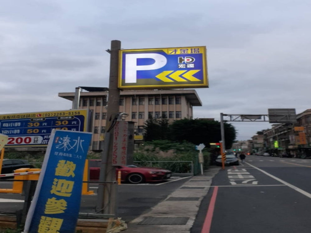 宏達才金場