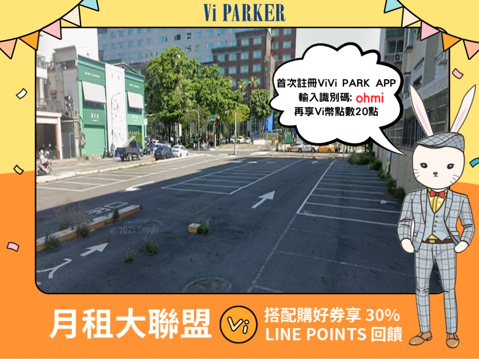 ViVi PARK-安平府前停車場
