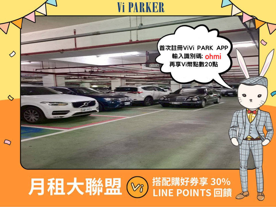 ViVi PARK- 江翠國中活動中心場