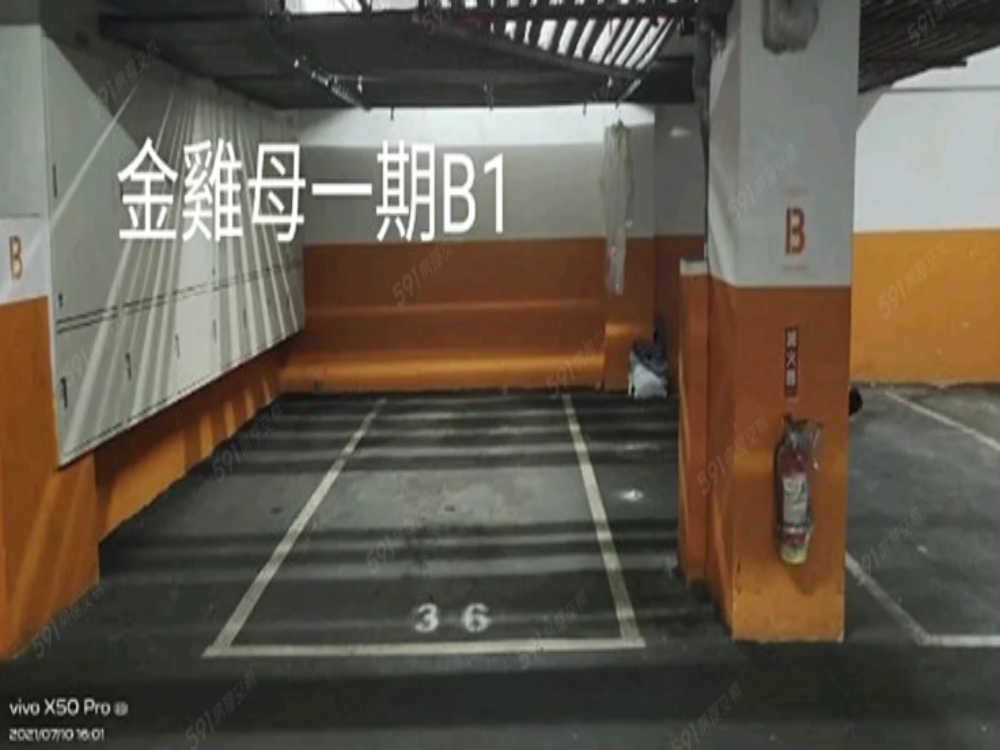 淡大金雞母超大車位B1