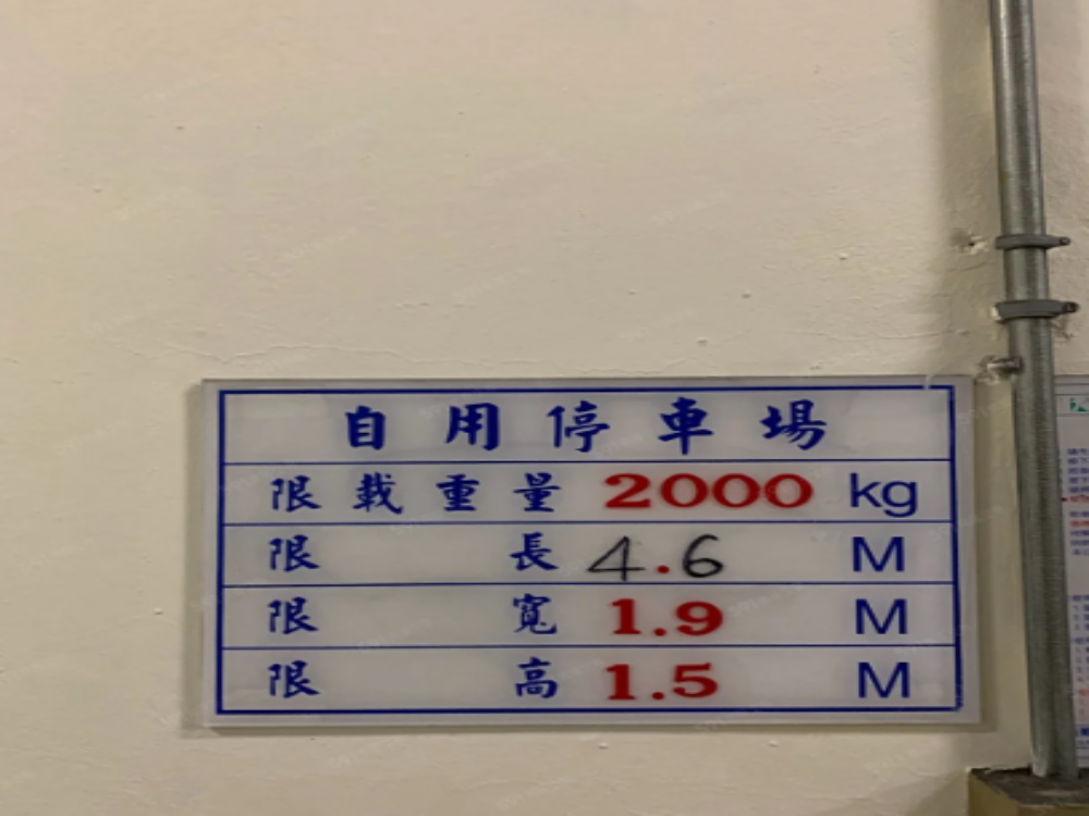 機械車位出租近頂溪捷運站