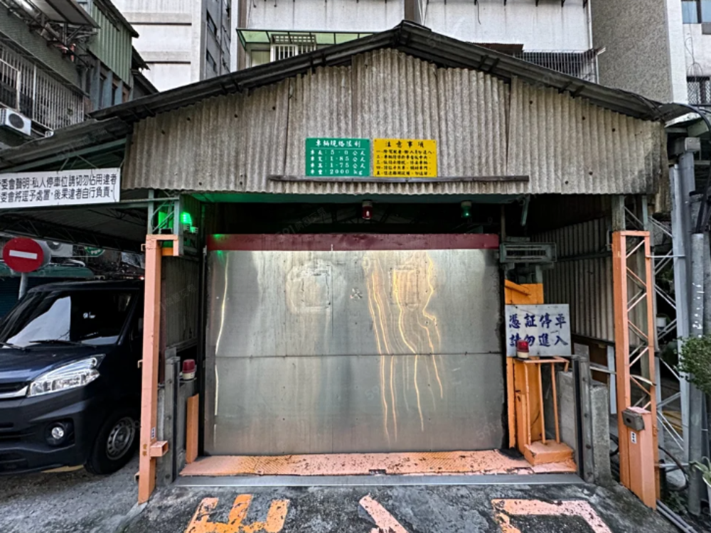 南京復興雙捷運站口可停休旅車機械平面車位