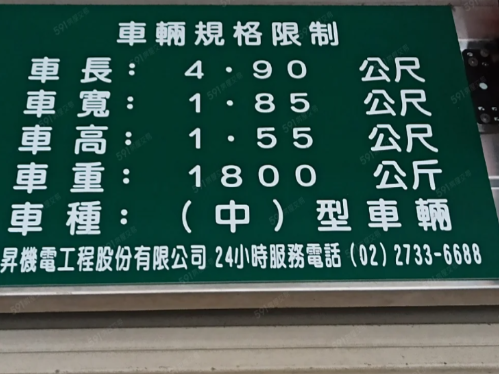 晴光夏威夷~機械車位~租金含管理費