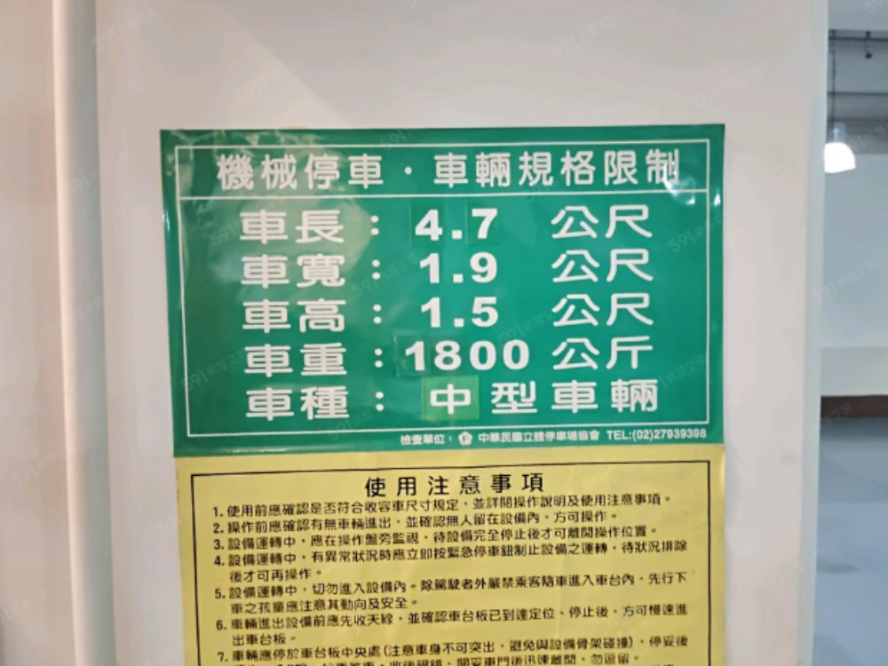 近市政府與永春捷運機械車位只剩一個