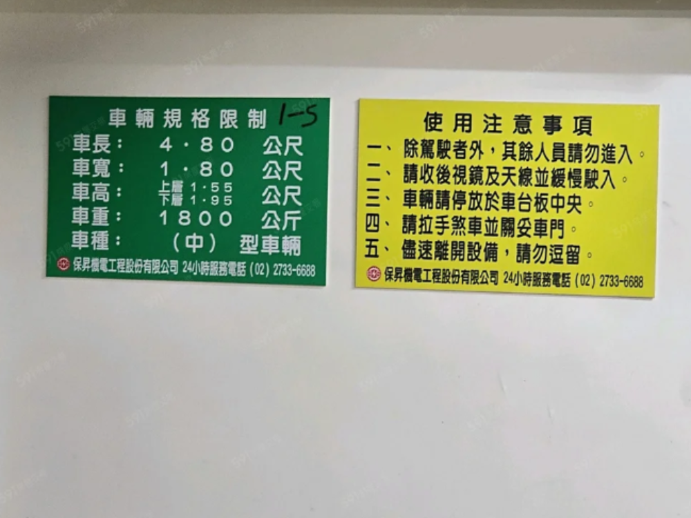 南京東路近伊通街