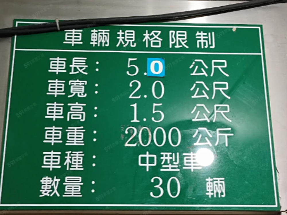 上海銀行後面巷子機械車位