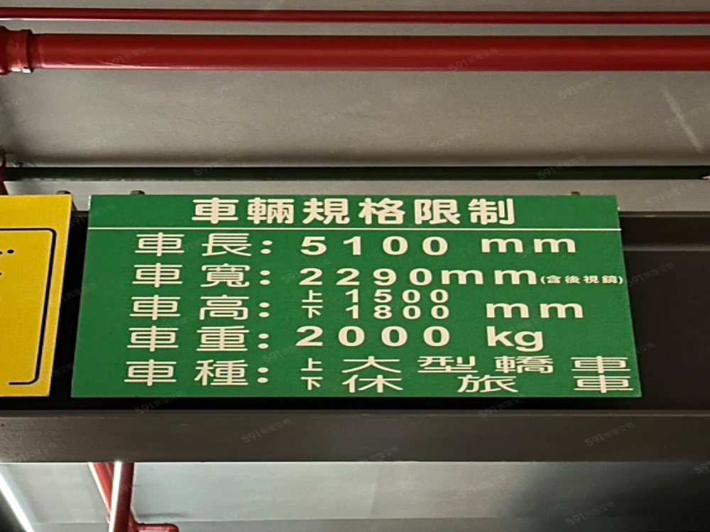 洞裡雲子母車位~坡道平面上下層