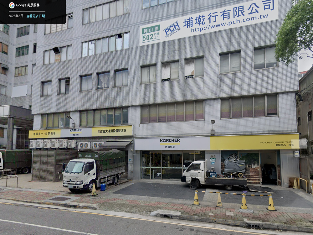 近捷運中原站 地下平面車位