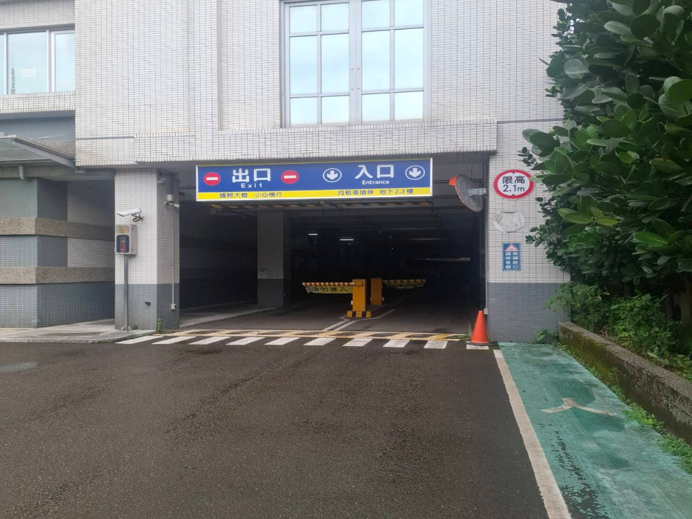 宏達南園場