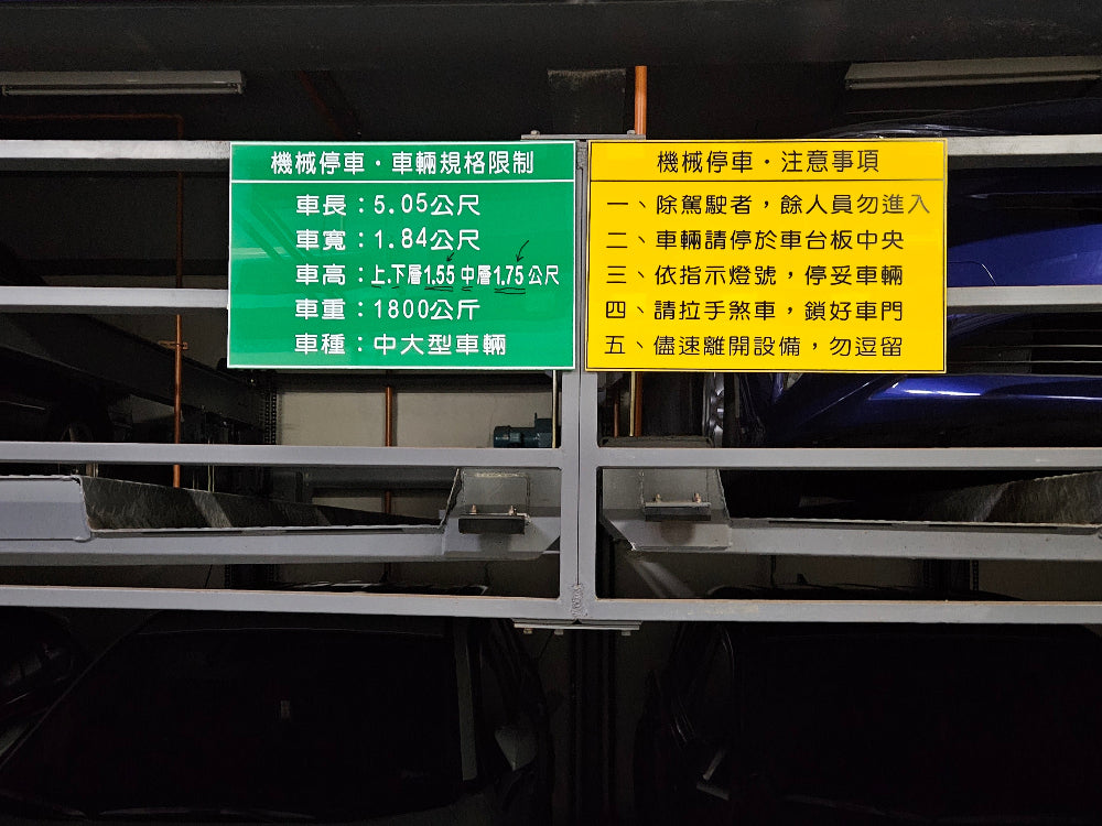 好光景社區 24H管理，環境乾淨，車道寬敞