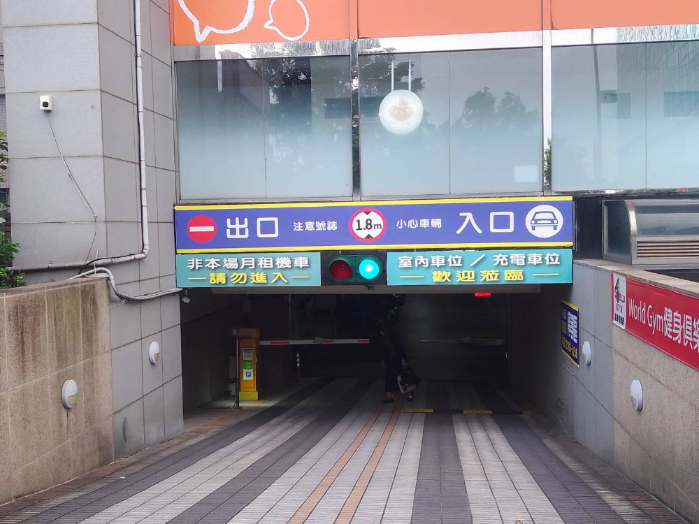 宏達港墘場