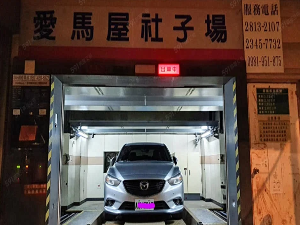 士林社子葫蘆堵車位免日曬雨淋有管理