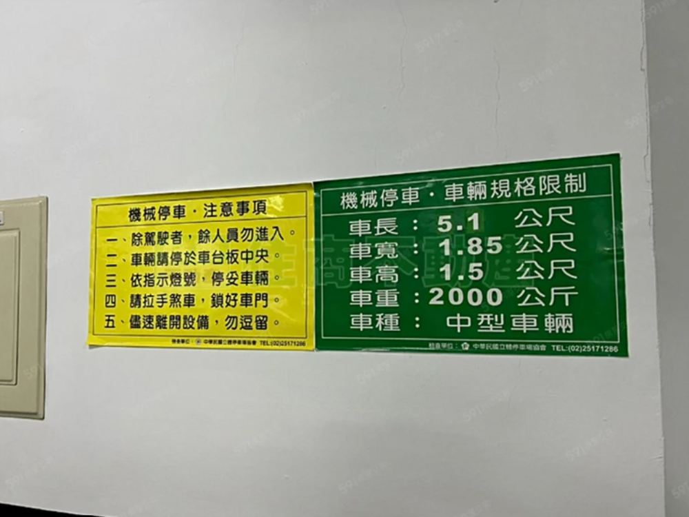 🚗仁愛帝寶旁坡機車位🚗