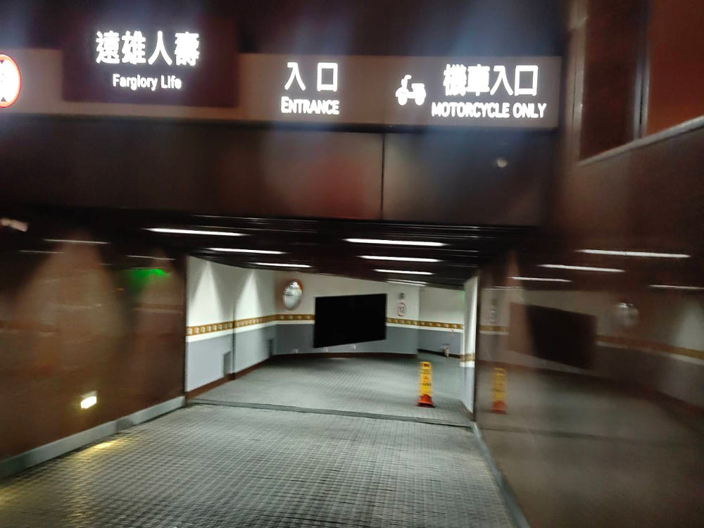 宏達幸福場