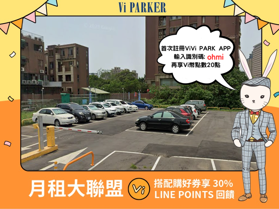 ViVi PARK-勝利七街停車場