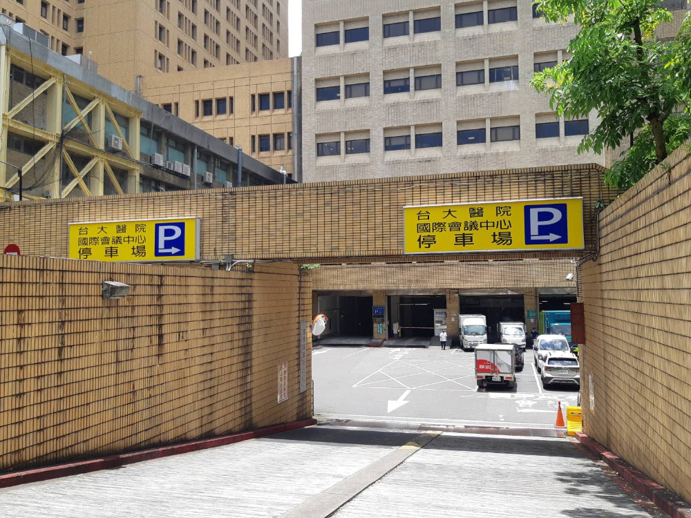 宏達台大場