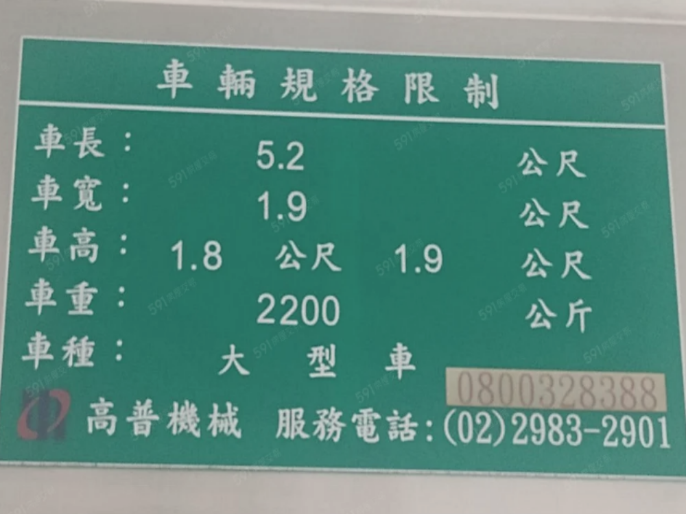 近南京東路/吉林路口。室內超大車位