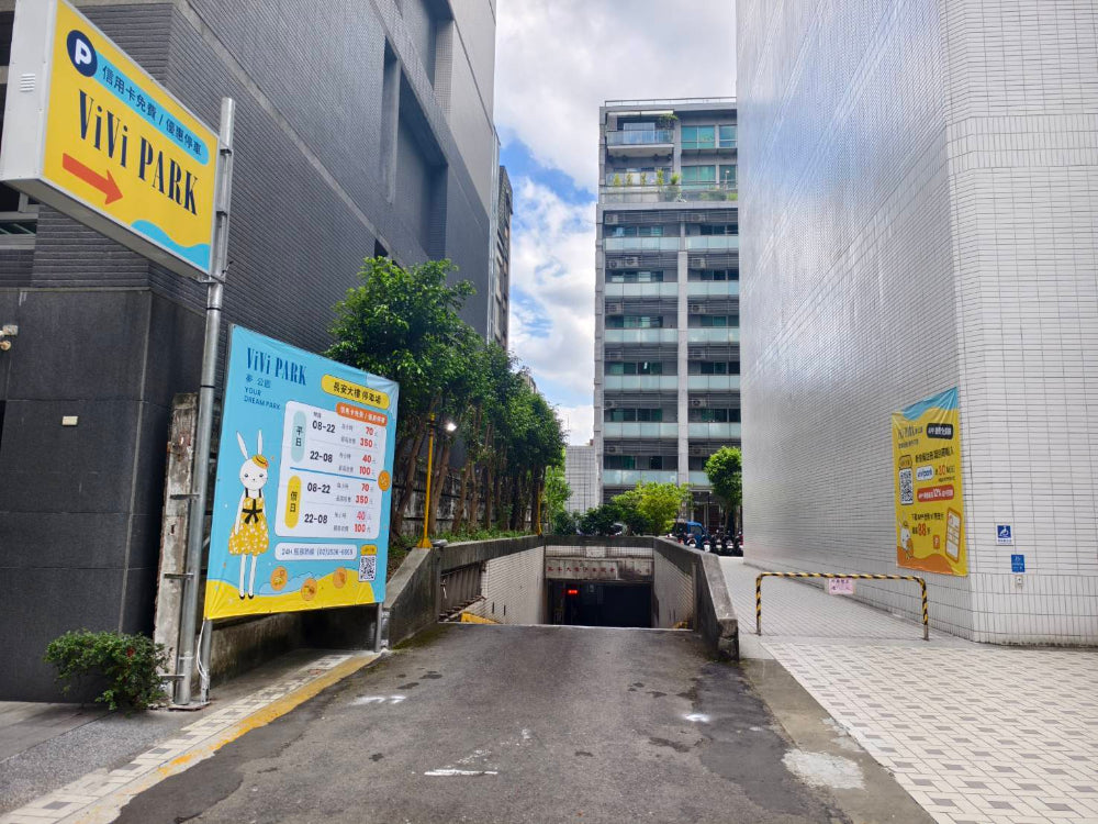 ViVi PARK-長安大樓場