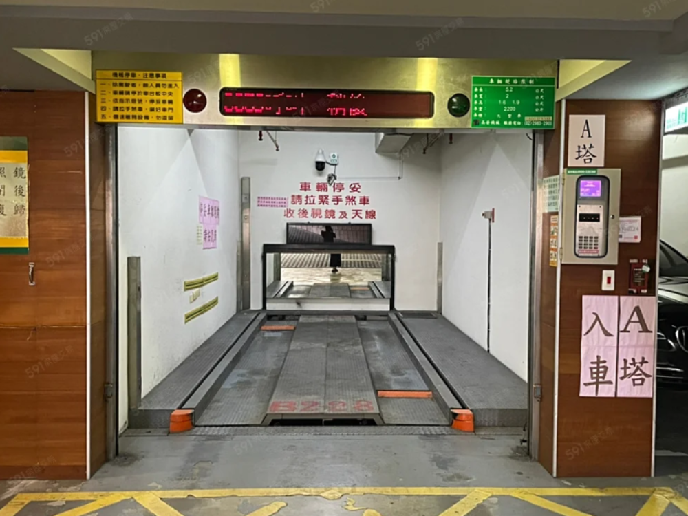 大安路仁愛A+坡道機械車位出租