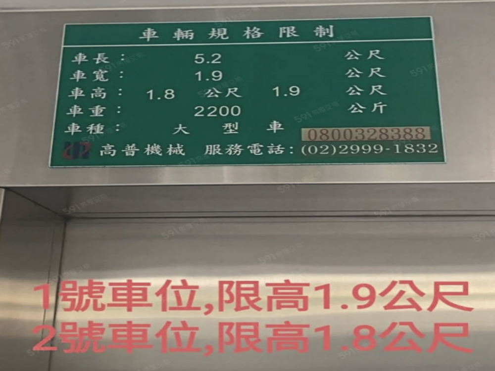 近南京東路/吉林路口。室內超大車位