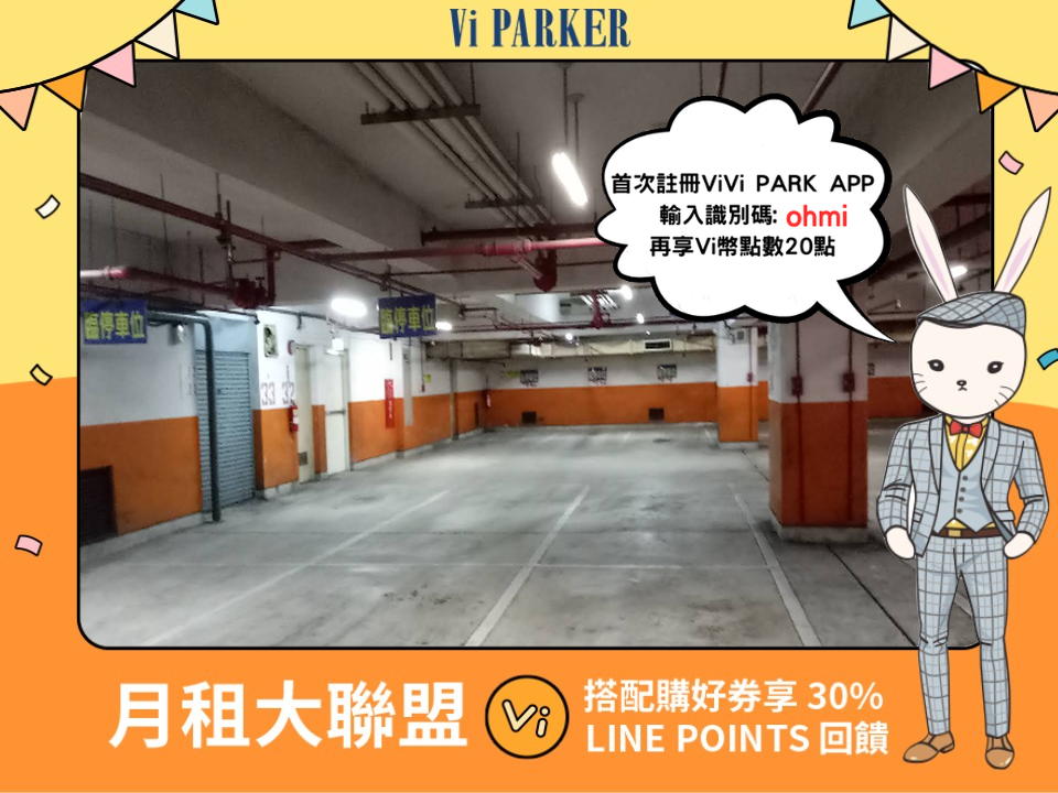 ViVi PARK-長安大樓場