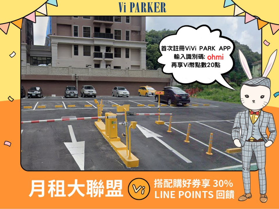 ViVi PARK-龜山萬壽停車場