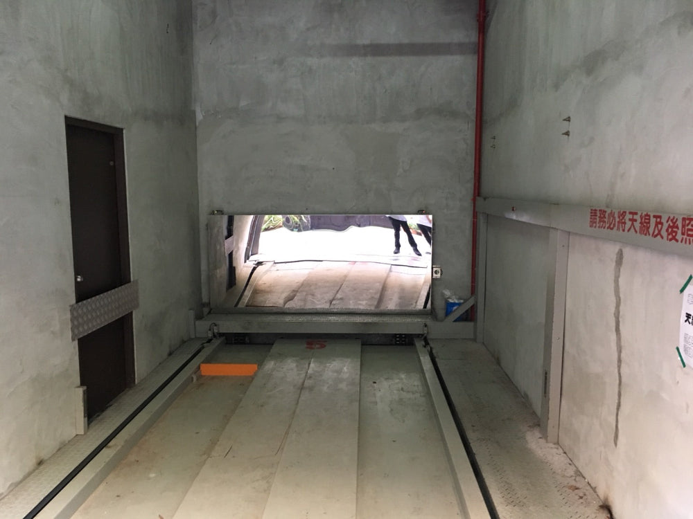 師大青見倉儲式機械停車場，可先試停