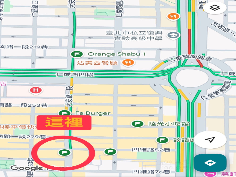 大安路一段*東豐街 塔式車位 (可停休旅車）