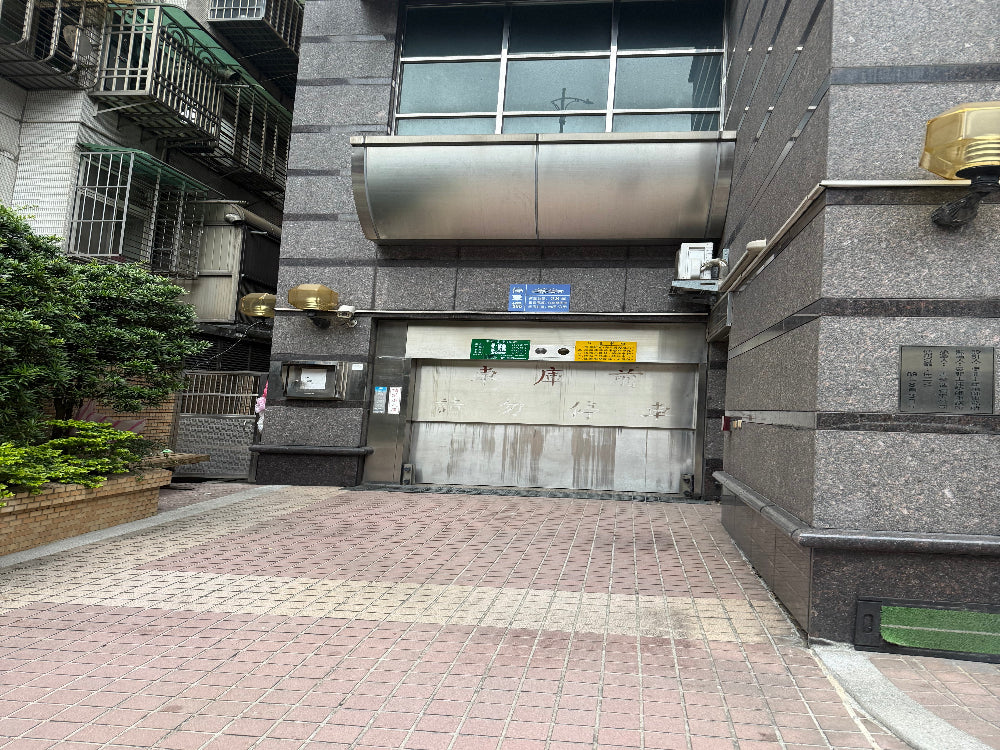 新生北路一段 機械好車位