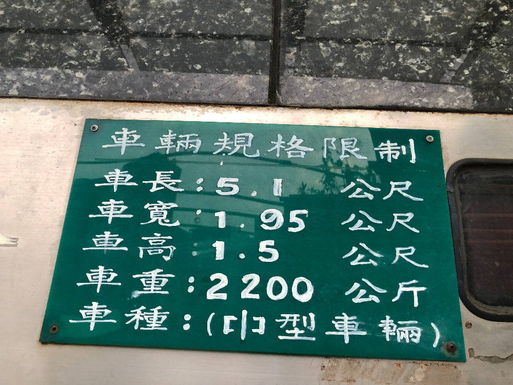 士林麥當勞旁，塔式機械車位