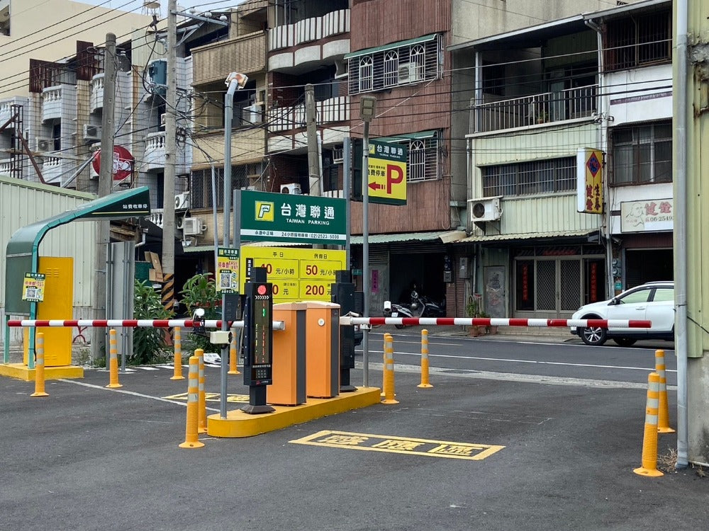 【台灣聯通】南應大中正路平面車位，限量季繳優惠名額!!!