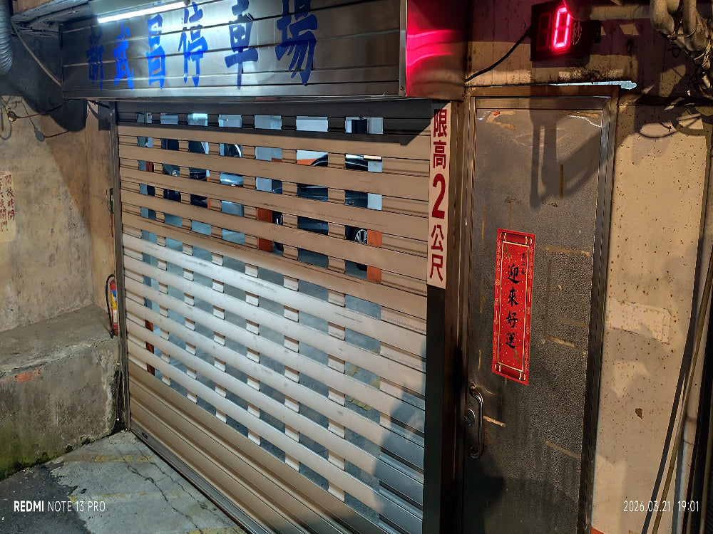 武昌停車場，地下一樓平面車位