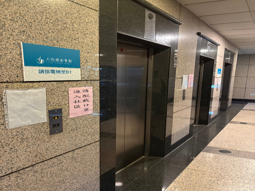 永和室內停車場，核能安全委員會、天悅停車場 ，地下平面停車場