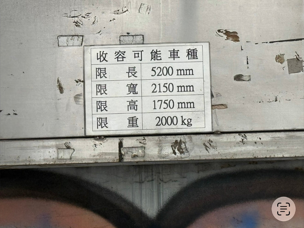 頭前庄捷運站走路5分鐘，機械平面