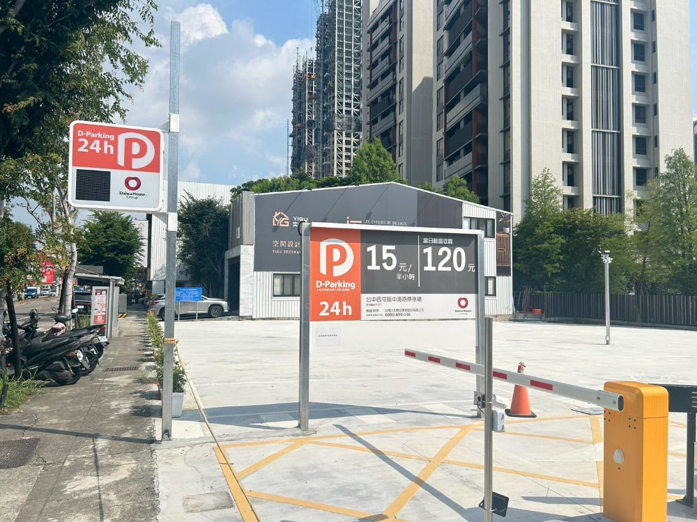 D-Parking 中清路