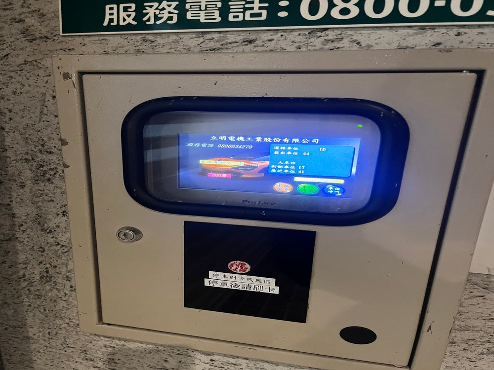 樂華夜市附近，機械式車位