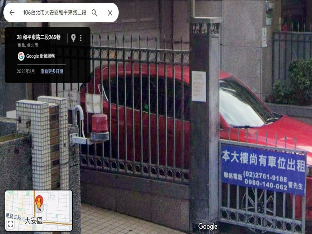 剩兩個位置　近和平東路二段