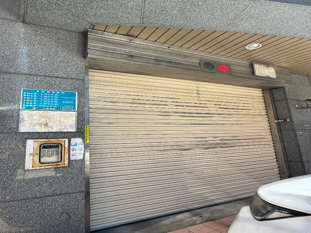 🚗 【車位出租】雙捷運/板橋江子翠捷運站旁（1號出口）-新埔民生捷運站 室內車位 🚗