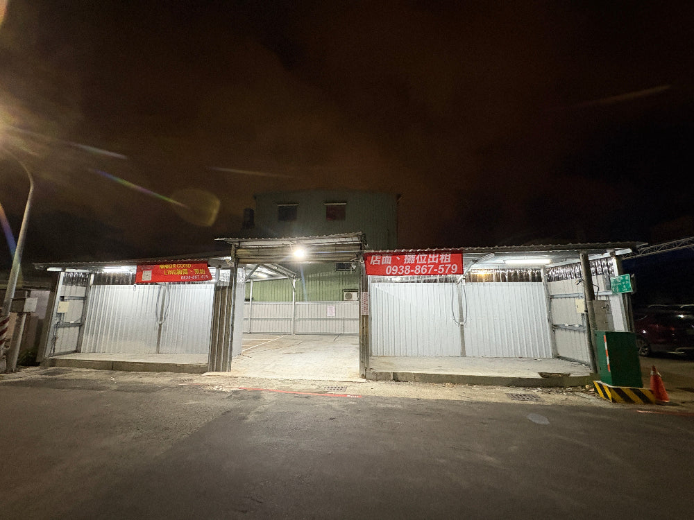 小港一號公園附近，戶外車位