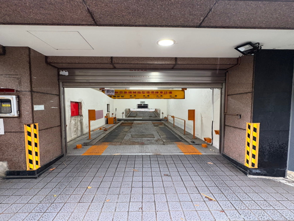 東區商圈，機械固定車位，定期保養維護，使用安全