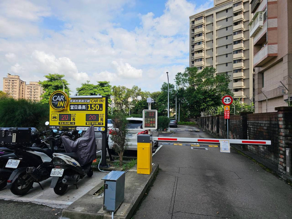 中華路停車場
